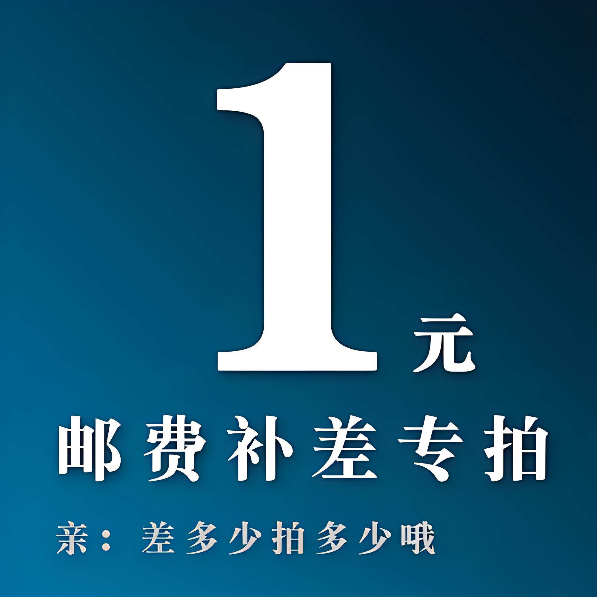 运费差价补拍---UPVC全新料天沟雨水槽排水管接引水