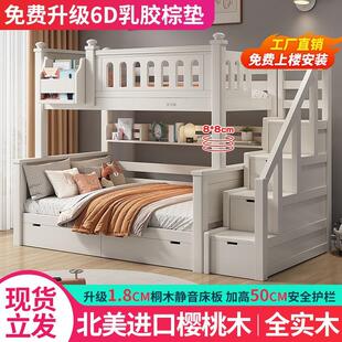 实木上下床双层床小户型童儿床高见详情下低床加厚加粗子上母床铺