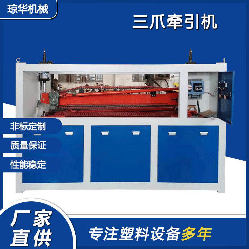 PVC塑料管板材三爪四爪牵引机ppr电缆履带式牵引切割一体牵引机