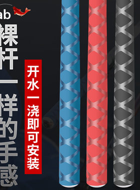 鱼竿硅胶钓鱼缠绕其他垂钓用品