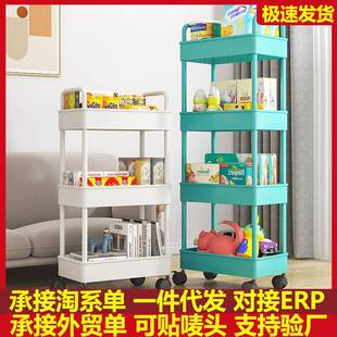 厨房置物架落地多层移动浴室卫生间床边零食放菜收纳置物架小推车