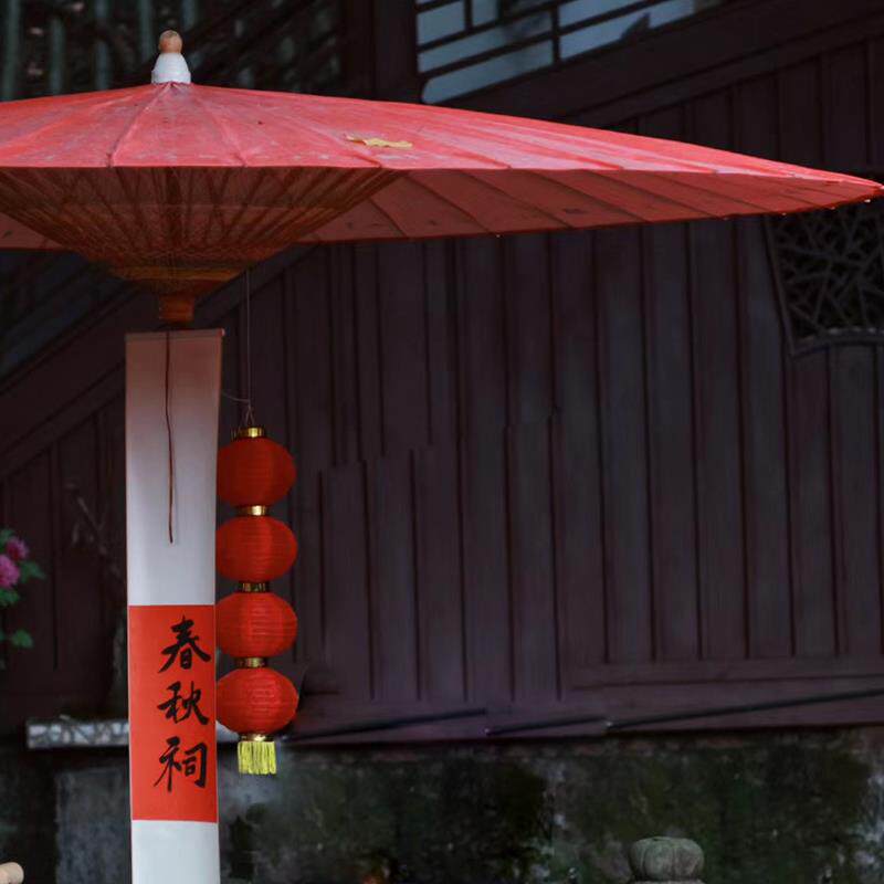 中式户大纸伞古风防雨遮阳外FKX大油纸伞复古庭院油伞围炉煮茶网