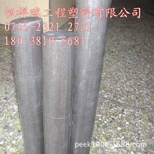 进口DELRIN AD AF棒 棕色POM+PTFE棒|聚甲醛加铁氟龙棒