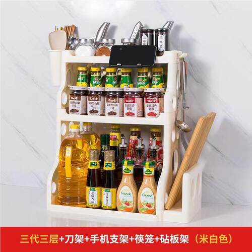 厨置物调架厨用房品创意味品双层三层收纳房架刀xs9Jm7Z0架砧板架