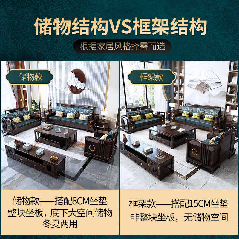 新中式沙发黑檀别墅大户型客厅贵妃橡胶木组合冬夏两用全实木家具,住宅家具,实木沙发,淘宝优惠券,粉丝福利购,淘宝优惠卷