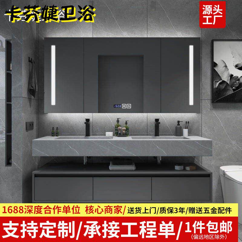 双盆岩板浴室柜组合一体盆卫浴智能现代简约风格橡木卫生间洗漱台