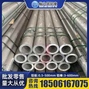 T4511铝棒 铝板6061 T42铝排 方管 6061 铝圆管 O态6061