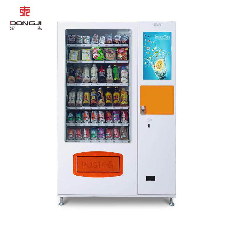 东吉智能无人售卖机冷饮料零食综合贩卖机商场酒店扫码自动售货机