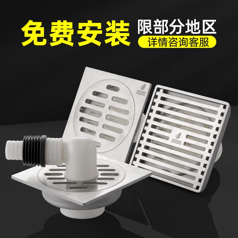 老式地漏包安装上门更换改造安地漏服务老旧防臭卫生间淋浴房圆形