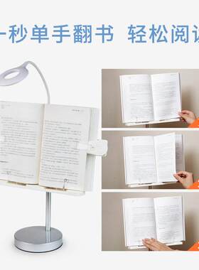 心阅达抬头看书架阅读架读书架神器升降伸缩支架书夹书立书立夹书