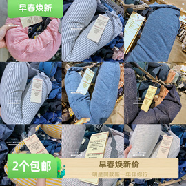 无印良品MUJI2023日本午睡U型颈部靠枕颈枕飞机旅行明星填充