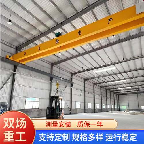 LH型双梁桥式起重机车间电动双梁行车25吨双梁桥式起重机