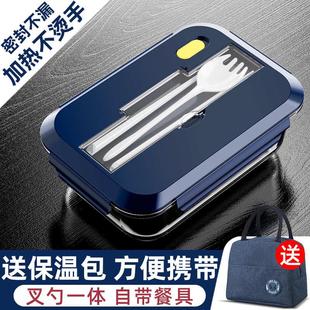 高硼硅玻璃保鲜盒微波炉烤箱加热专用餐具盖饭盒上班族学生便当盒