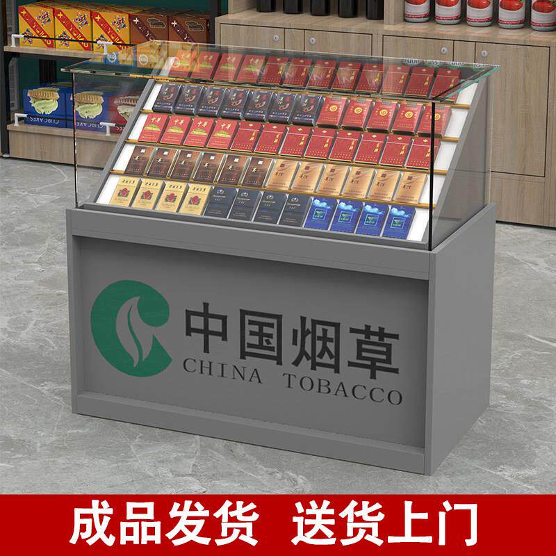 一体烟柜展示柜便利店烟酒柜带轮带锁带照明灯超市可移动烟架包邮