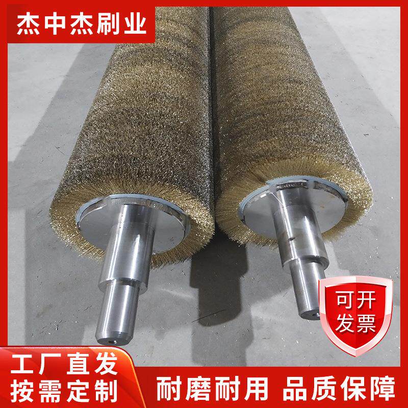 筛沙机筛网不锈钢丝刷辊工业抛光除锈打磨镀铜毛刷辊金属拉丝刷辊
