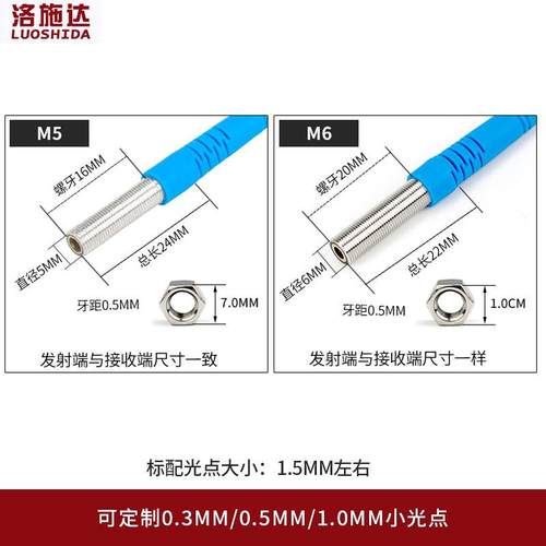 正品M5微激光通束开光电开关传感器M6光传感器关Ltt-激05N型o