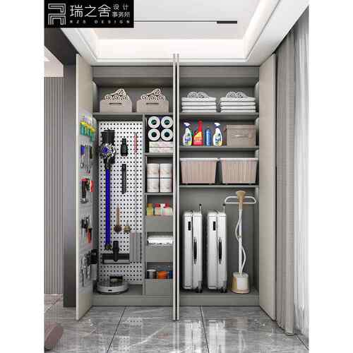 真空吸尘器储物柜孔板管家柜拖把杂物清洁工具无障碍豪华阳台多功