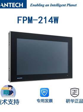 FPM-215W 15.6寸WXGA工业显示器，支持多点触控，支持 HDMI端口