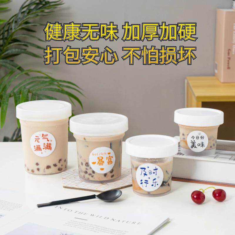 加厚款网红烧仙草罐子烤梨芋圆水果捞酸奶杯食品级冰淇淋杯LOGO