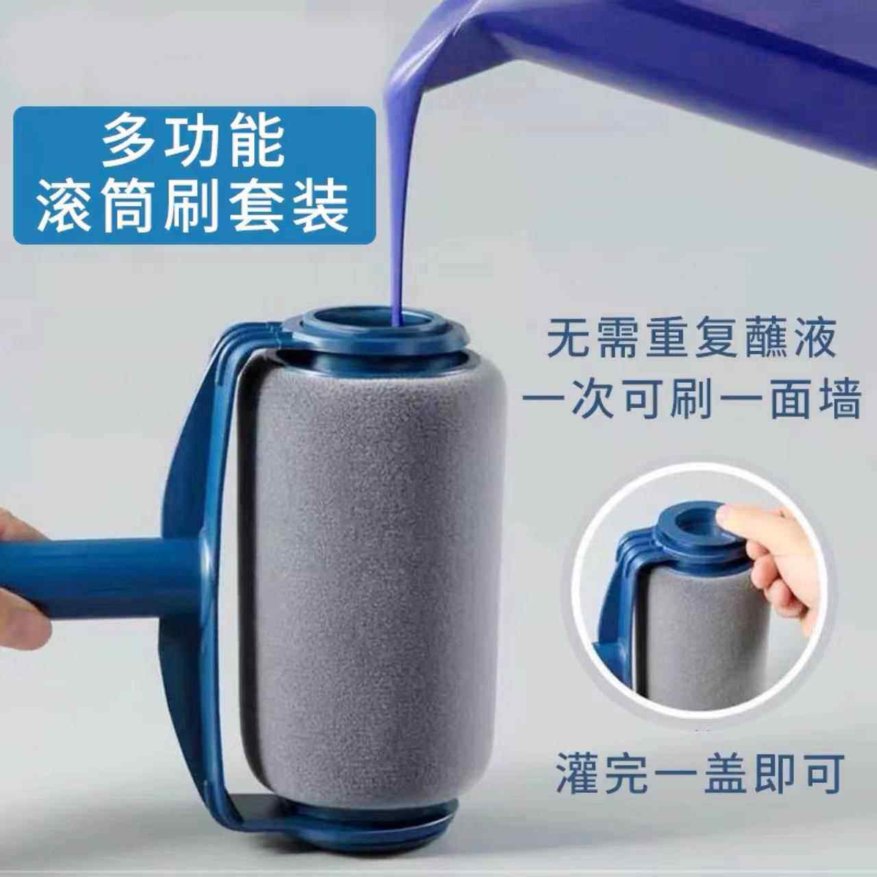 刷墙工具乳胶漆滚筒伸缩杆滚刷刷漆白漆毛刷套装刷墙神器油漆刷子