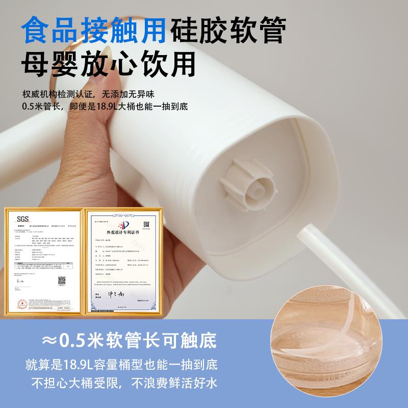 桶装水抽水器可折叠电动饮水机矿泉水取水器自动上水器压水器吸水