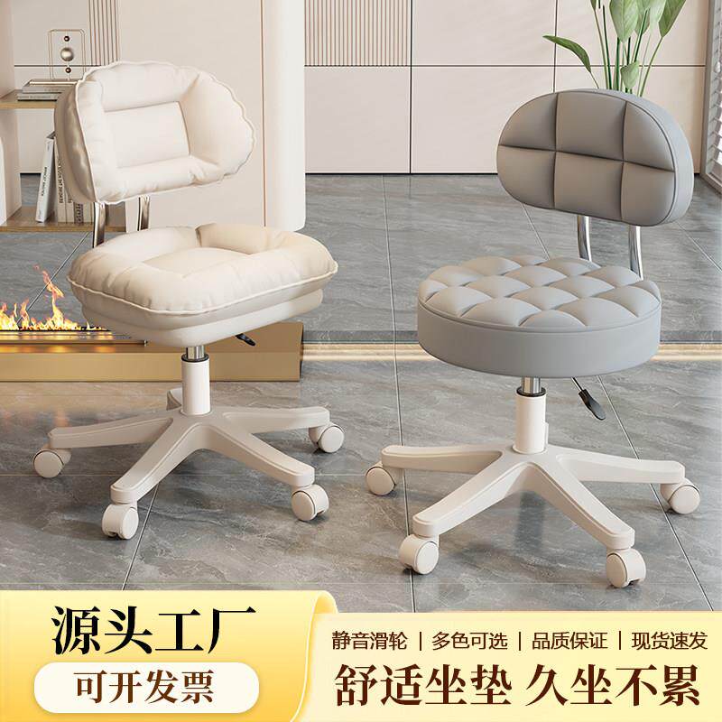 美容椅美甲凳电脑椅升降靠背旋转学习椅化妆专用凳子前台办公椅