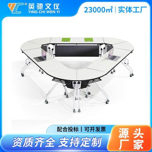可拼接折叠培训桌拼接办公条桌移动办公桌培训桌椅会议桌阅览桌