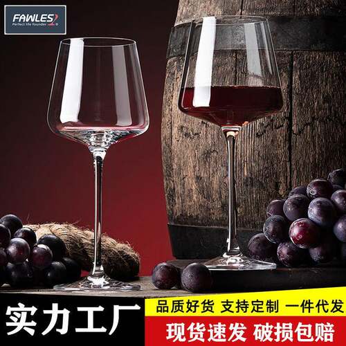 勃艮第水晶玻璃高脚杯红酒杯子葡萄酒杯ins风网红波特红酒杯