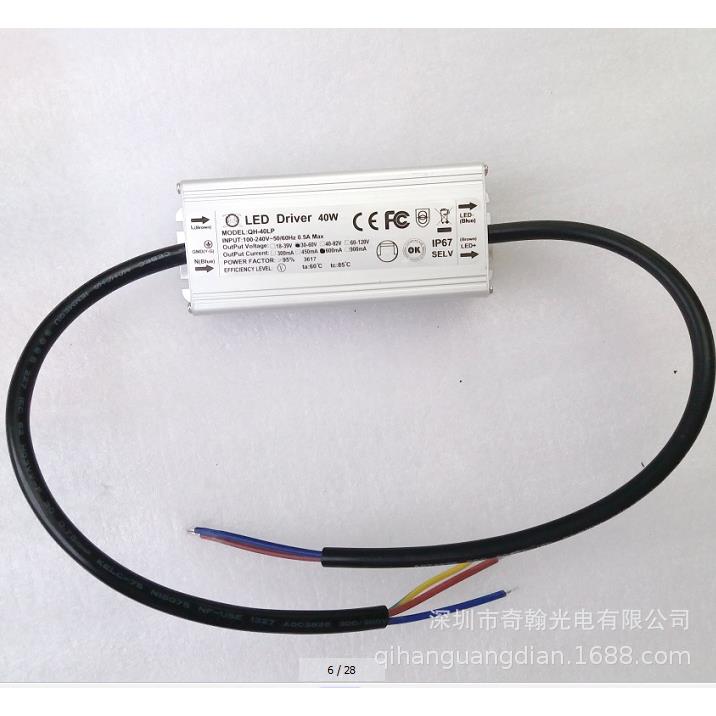 奇翰光电QH-40LP12-18X3 102-18串0.6A 全铝防水 LED恒流电源