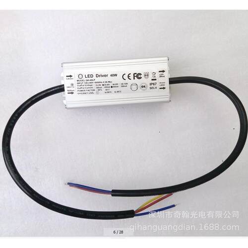 奇翰光电QH-40LP12-18X3 102-18串0.6A 全铝防水 LED恒流电源