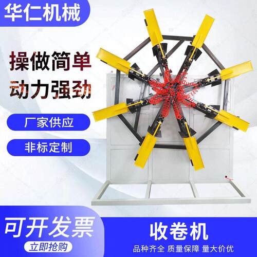 厂家供应定制盘收卷机不锈钢盘管机全自动管材收卷机现货供应