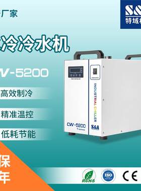 水冷冷水机高精密水冷机组 实验室封闭车间制冷 低噪音 特域水冷