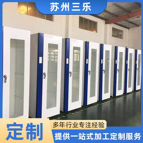 钣金加工机箱机柜加工精密钣金结构件型材机柜冲槽切割折弯
