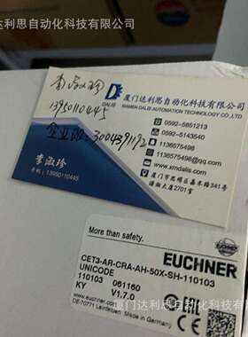 EUCHNER安全开关084129TP3-4131A024M