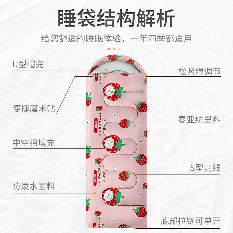 现货信封睡袋成人户外旅行秋冬四季保暖室内露营睡袋加宽加厚棉