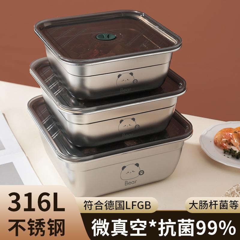316不锈钢大容量方盆正方形洗菜盆平底特厚厨房家用微压保鲜盒