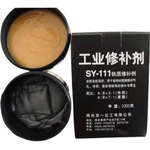 铁质修补剂SY-111双一化工铸铁 铁水泥胶粘剂工业金属修补剂1公斤