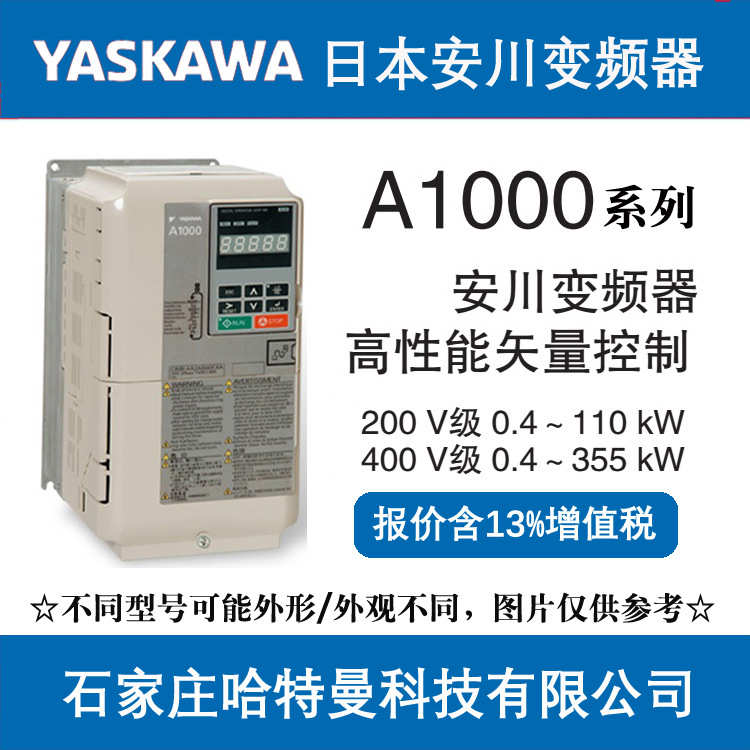 适配/.安11kwcimr7三相川400v5kw-电机ab4a0023fba变频器