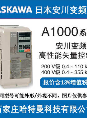 川11kwab4a0023fba7安5kw三相-/cimr400v适配电机变频器.