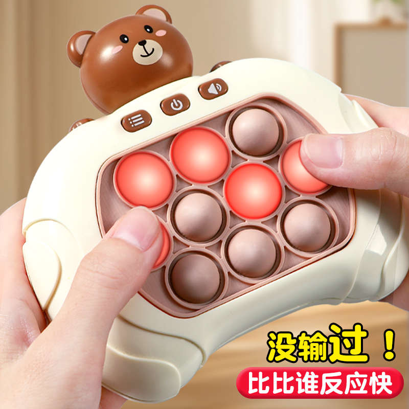 儿童按按乐速推玩具解压益智游戏机桌游男孩闯关打地鼠消消乐女孩