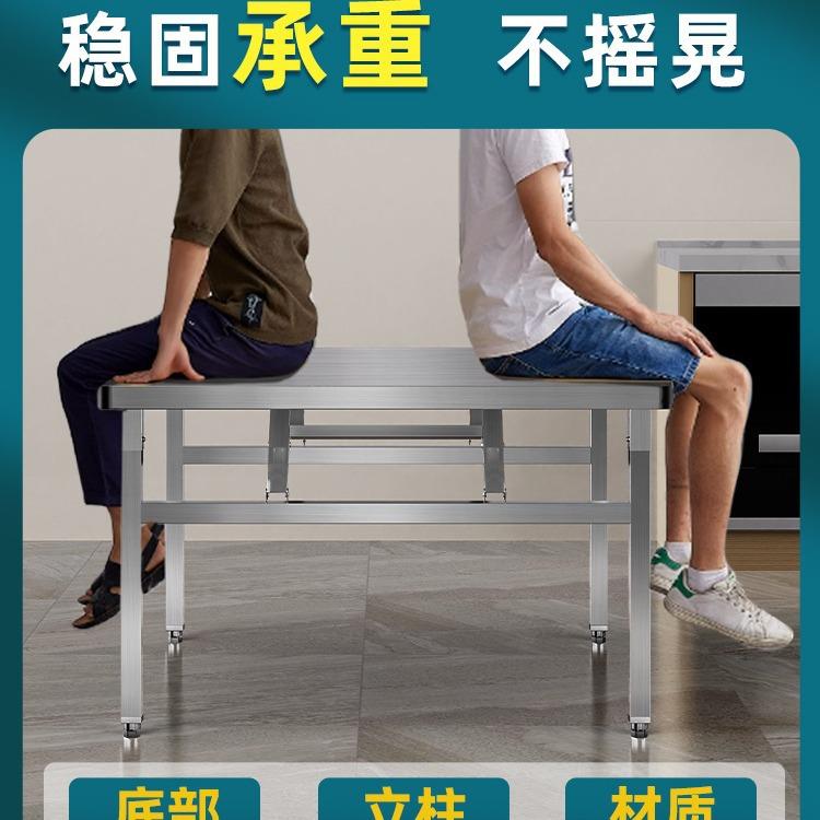 不锈钢折形叠桌子长方摆摊IWN长条桌操作台商工用作餐台家用桌