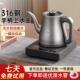 全自动上水壶烧水壶茶台一体家用煮茶具器泡茶专用热水壶抽水茶壶