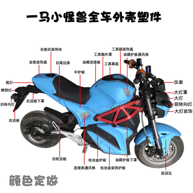 摩托车配件 电摩m3小猴子小怪兽 M3单撑支架 斜撑撑脚 边撑脚架
