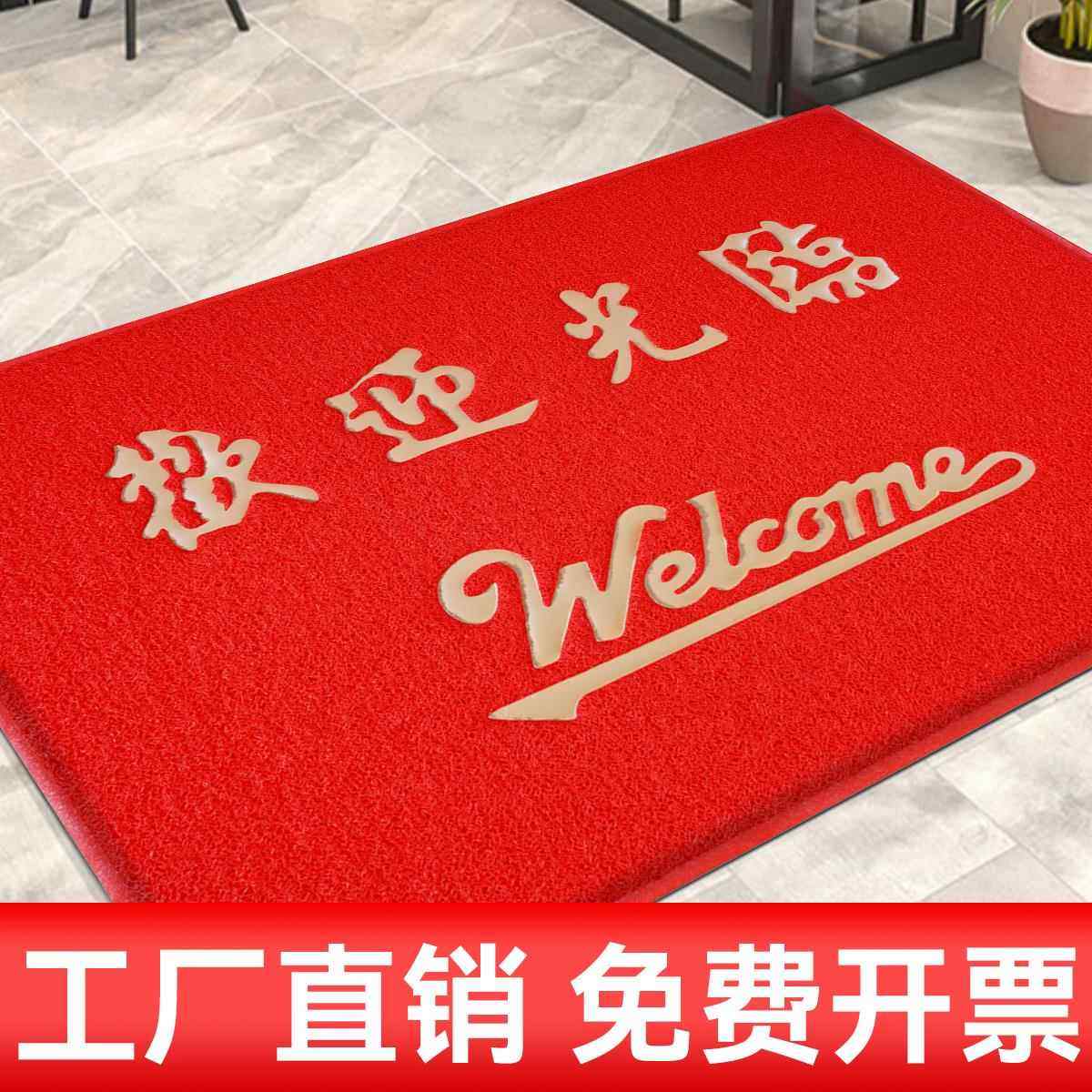 欢迎光临门垫定做商用地毯电梯门口迎宾脚垫店铺定制LOGO进门地垫,居家布艺,家用脚垫,淘宝优惠券,粉丝福利购,淘宝优惠卷
