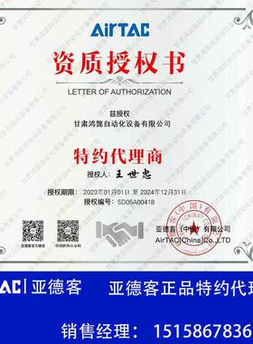 亚德客TACQ薄型气缸三轴带导杆TACQ12/20/25/32X5X10X15X20-S带磁