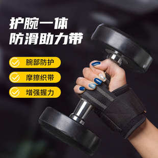 健身硬拉助力带健美杠铃举重深蹲加压防滑加厚引体向上握力拉力带