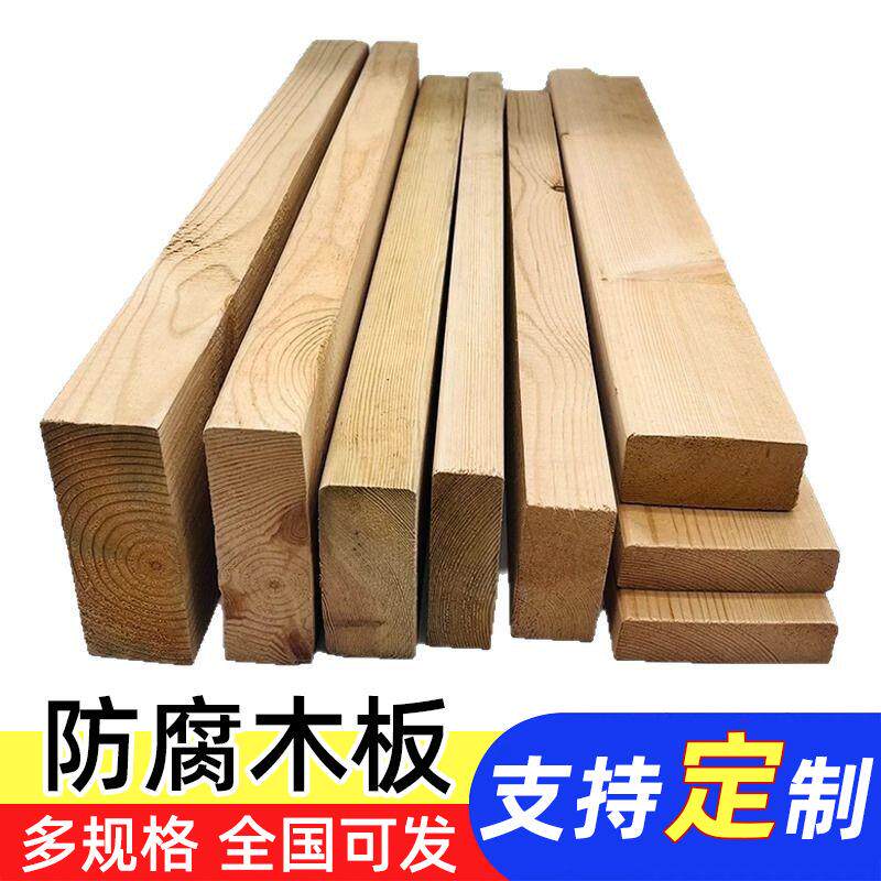 防腐木板条杉木板桑拿板吊顶护墙板实木建筑室内阁楼木屋阳台木材