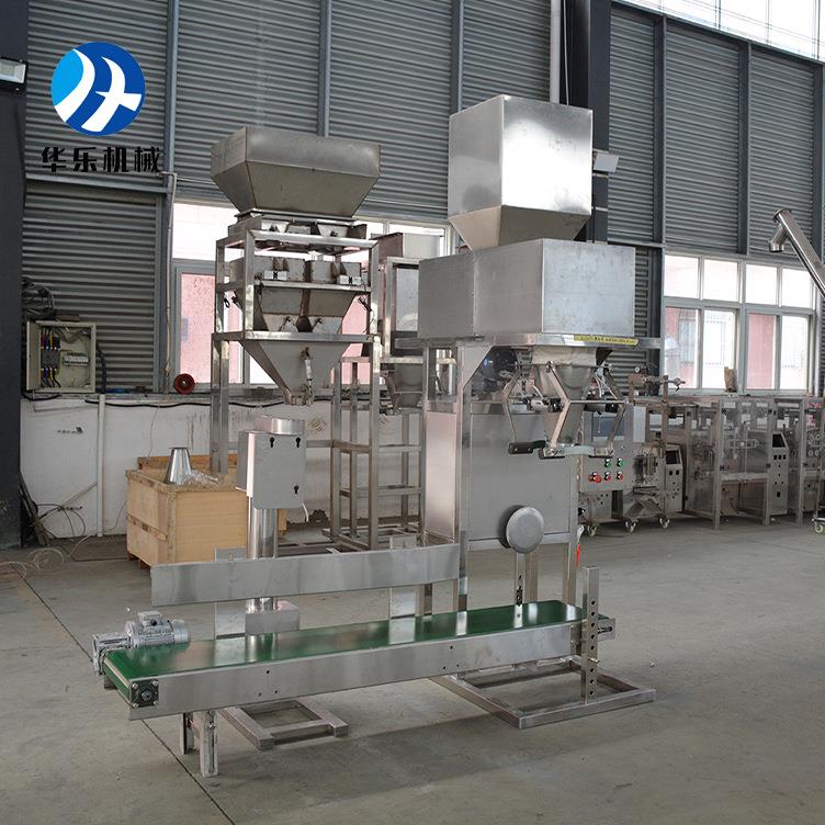 河南厂家25-50Kg敞口剂包装 机热熔涂500料腻子粉干粉粉 涂料打包