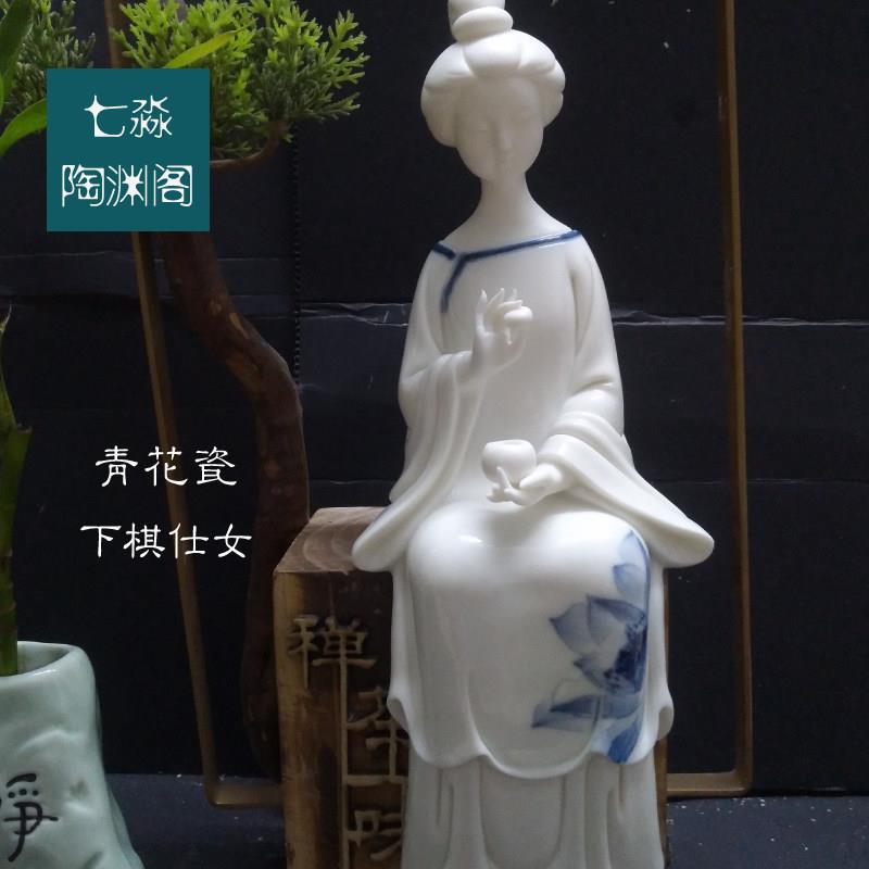 青花瓷仕女琴棋书画人物摆件古典陶瓷美女家居饰品商务礼品送礼