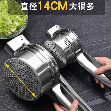 不锈钢挤菜器手动压菜器柠檬榨汁器 手动橙汁压榨器压蒜器压薯器